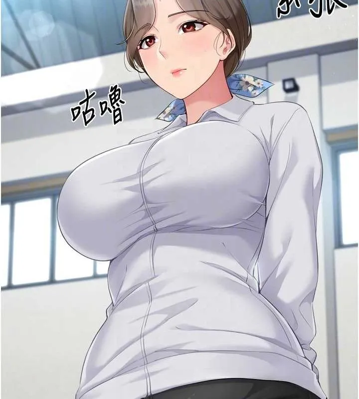 第42话-洩欲工具带来的快感 155